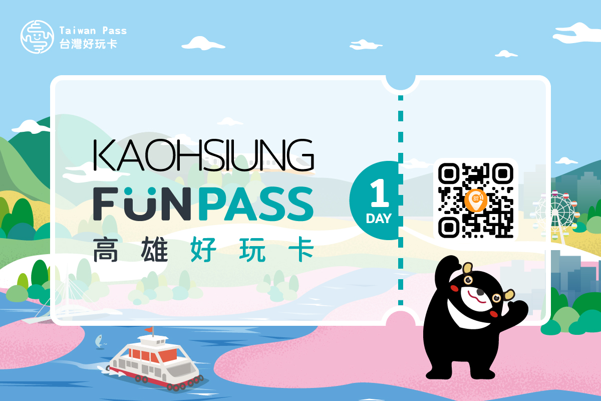 Kaohsiung FunPASS｜ 1-Day Pass