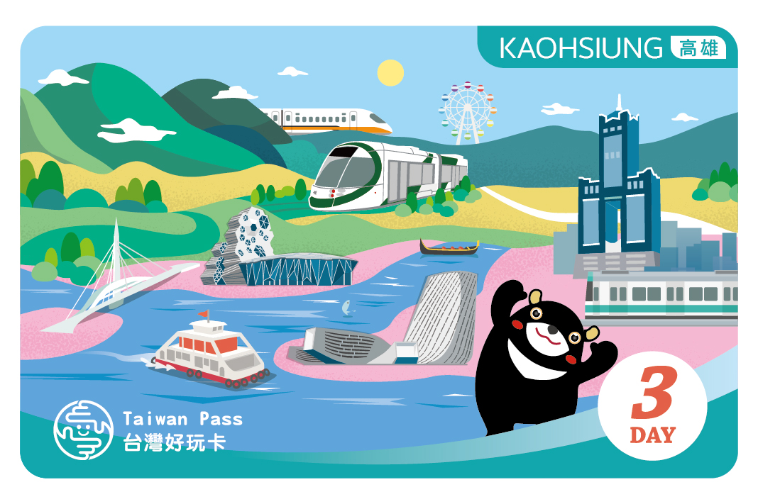 Kaohsiung FunPASS｜ 3-Day Pass