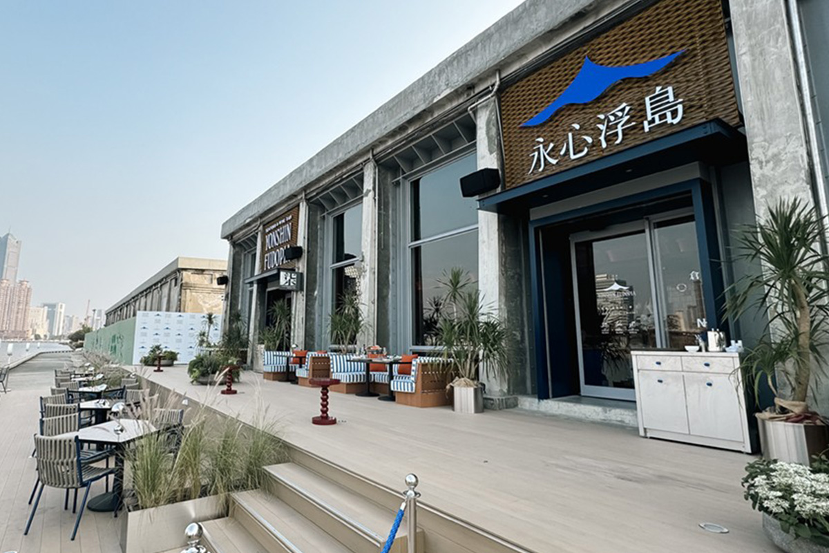 港灣慢遊・藝趣之旅